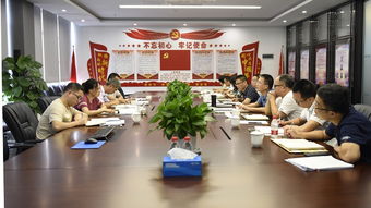 高欄港經(jīng)濟區(qū)發(fā)展改革和財政金融局領(lǐng)導(dǎo)赴匯華控股集團調(diào)研企業(yè)管理與咨詢服務(wù)