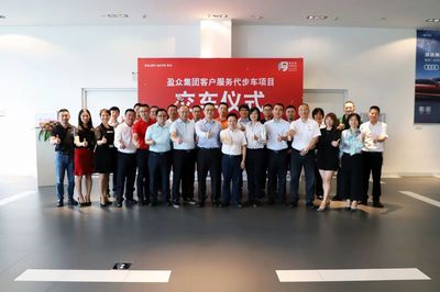 盈眾控股集團 構建專業賦能平臺，助力控股企業行穩致遠