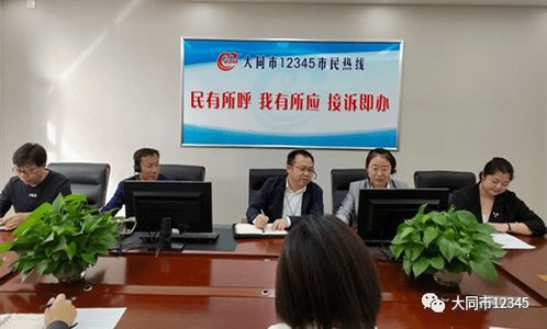 晉能控股煤業集團 以12345熱線為橋梁，打造便民服務新標桿