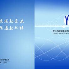 三興塑料五金制品廠 專業工具塑與現代五金制品的卓越供應商