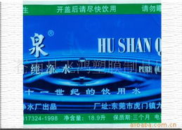 蒼南縣飛鴻塑膜制品廠官方網站——專業塑膜包裝解決方案的匠心之選