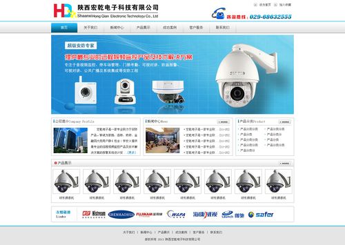 如何為監控產品設計高效且用戶友好的網站（附制作指南）