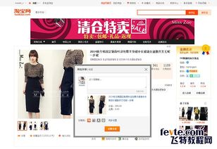 電商網站商品頁設計十大原則